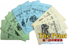 color-paper